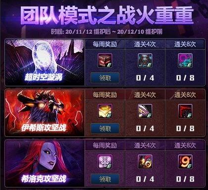 dnf体验服11月最新爆料,全新职业、装备与活动来袭！