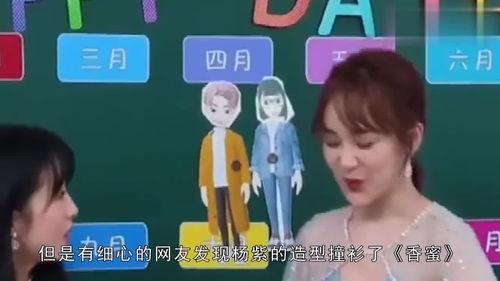 吃瓜娱乐揭秘,揭秘那些不为人知的吃瓜故事 第3张 吃瓜娱乐揭秘,揭秘那些不为人知的吃瓜故事 第3张