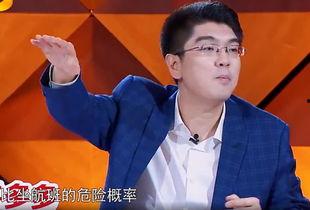 爆料娱乐圈的主持人,星光背后的真实人生  第3张