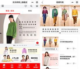 在线观看优衣库,时尚与便捷的完美融合