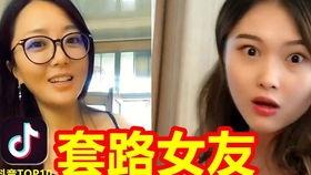 男友爆料浙江女友视频,男友爆料引发热议  第2张