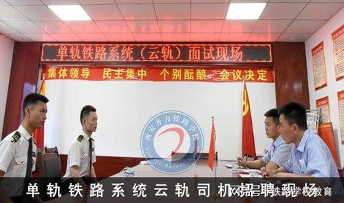 立德学校爆料事件真相视频,还原背后惊人内幕