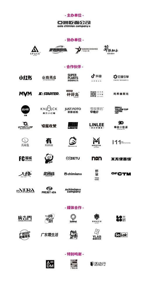 每日吃瓜娱乐八卦图,娱乐圈新鲜事速递 第3张 每日吃瓜娱乐八卦图,娱乐圈新鲜事速递 第3张